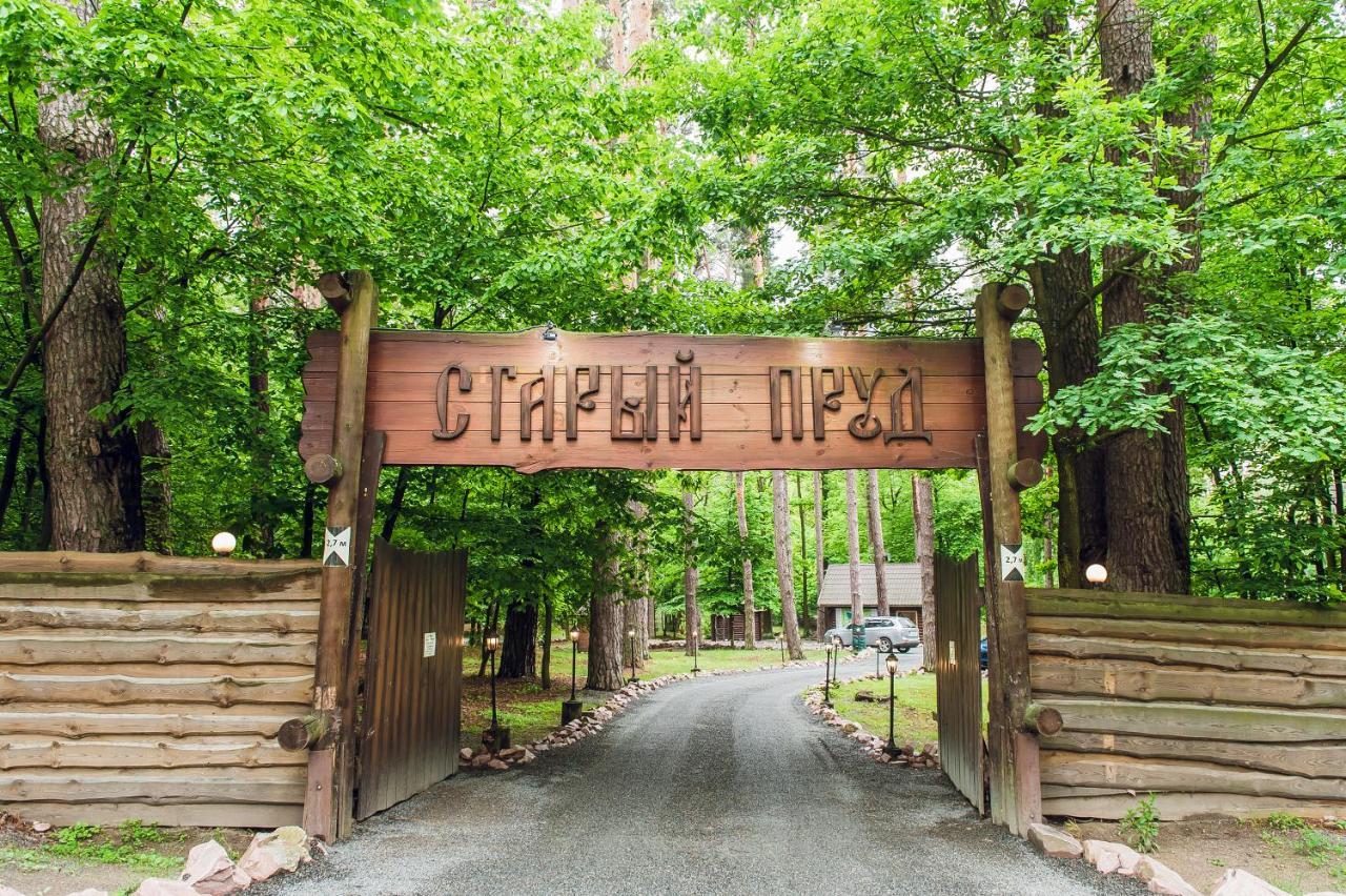 Forest Hut Stariy Prud Pylypovychi Buitenkant foto